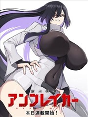 高桥凉介头文字d漫画人物